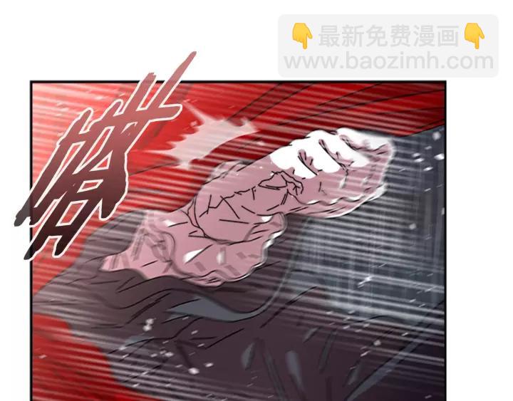 🍲重生为魔王的女儿 第47话 狼狈为奸 第4页