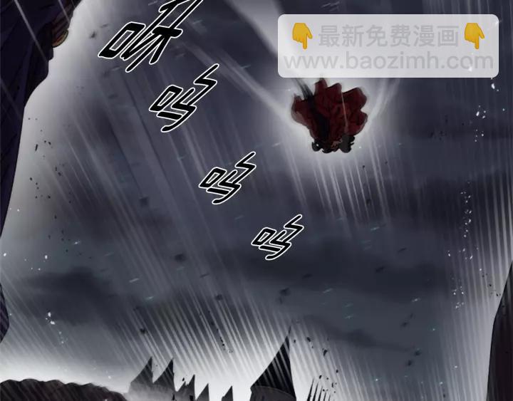 🍲重生为魔王的女儿 第47话 狼狈为奸 第41页