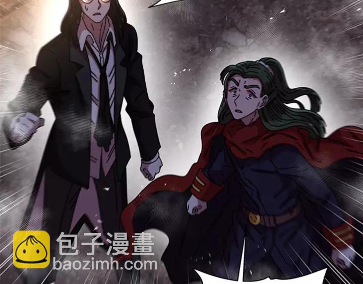 🍲重生为魔王的女儿 第47话 狼狈为奸 第46页