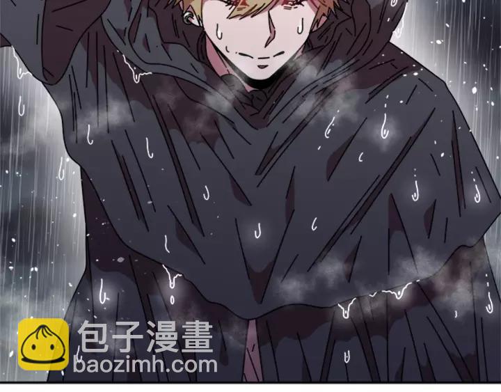 🍲重生为魔王的女儿 第47话 狼狈为奸 第7页