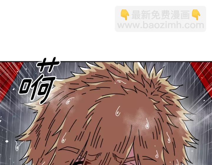🍲重生为魔王的女儿 第47话 狼狈为奸 第8页