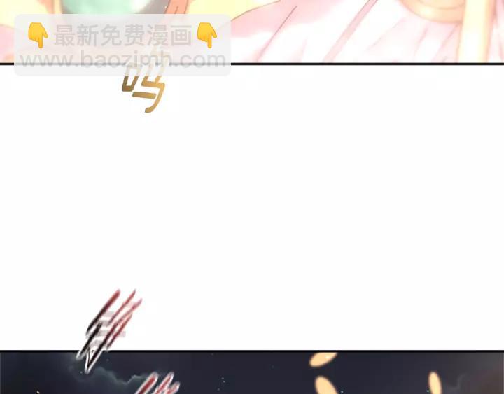 🍲重生为魔王的女儿 第49话 爸爸的爱 第10页