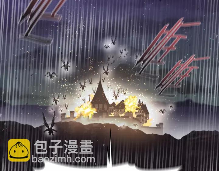 🍲重生为魔王的女儿 第49话 爸爸的爱 第13页