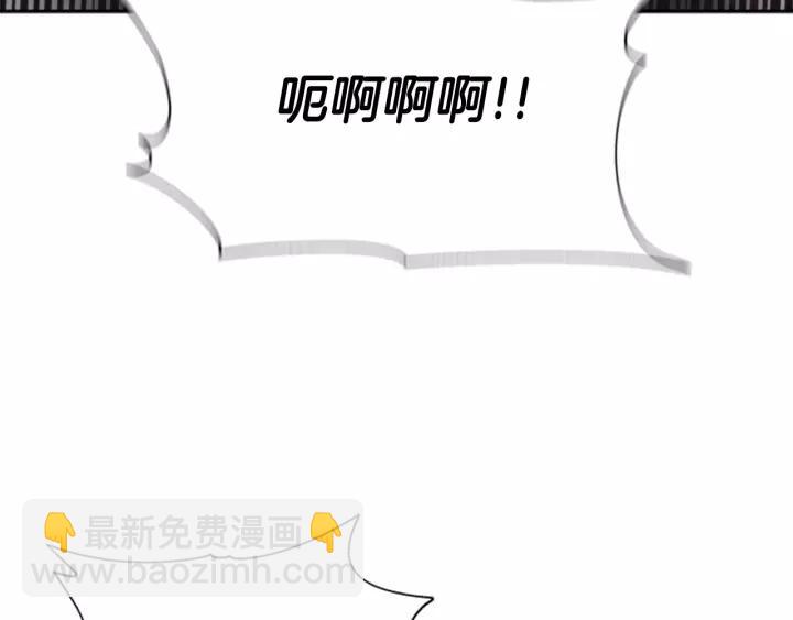🍲重生为魔王的女儿 第49话 爸爸的爱 第14页