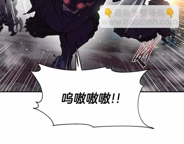 🍲重生为魔王的女儿 第49话 爸爸的爱 第18页