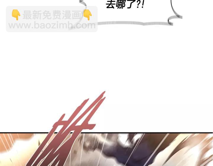 🍲重生为魔王的女儿 第49话 爸爸的爱 第21页