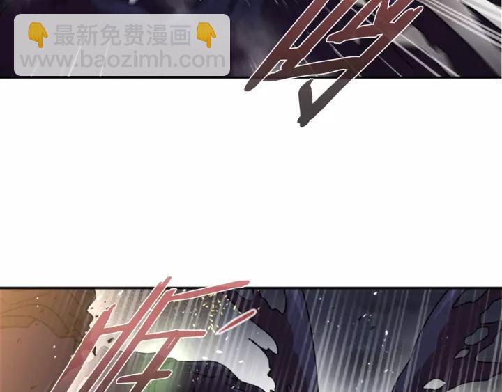 🍲重生为魔王的女儿 第49话 爸爸的爱 第23页