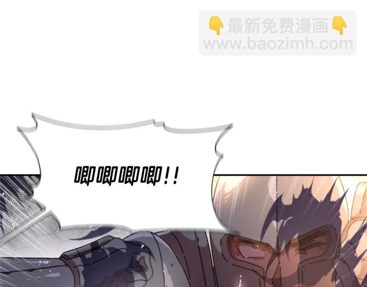 🍲重生为魔王的女儿 第49话 爸爸的爱 第34页