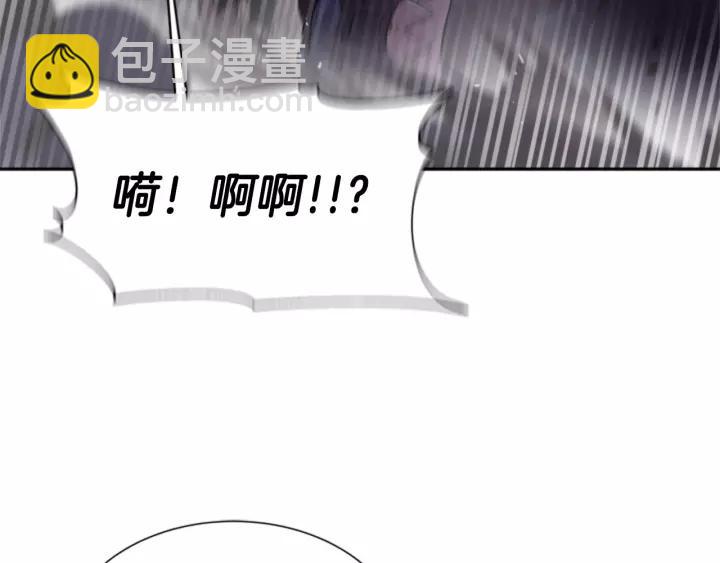 🍲重生为魔王的女儿 第49话 爸爸的爱 第38页