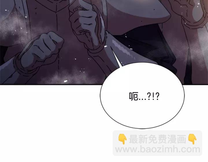 🍲重生为魔王的女儿 第49话 爸爸的爱 第40页