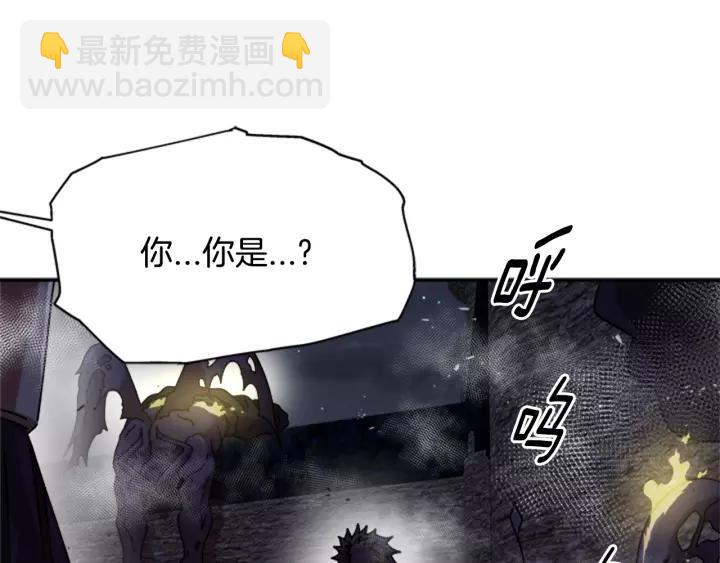 🍲重生为魔王的女儿 第49话 爸爸的爱 第41页