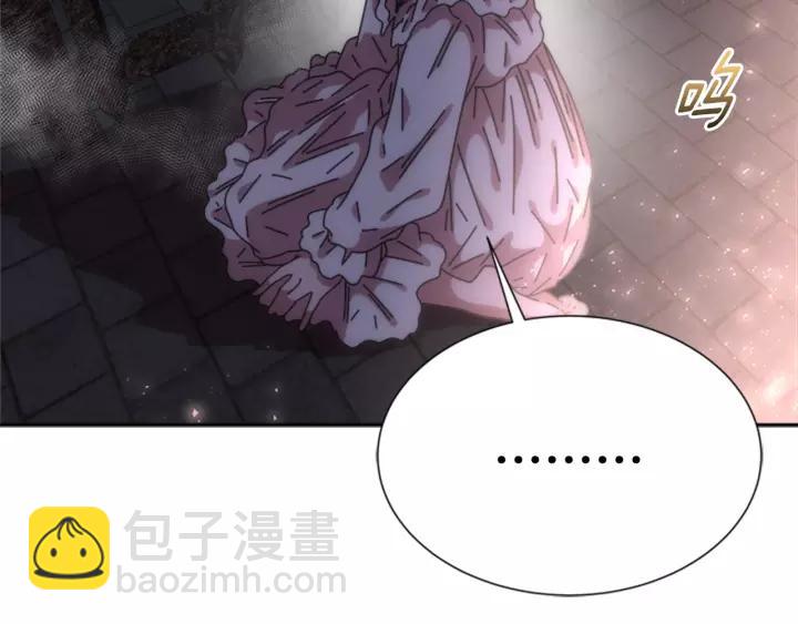 🍲重生为魔王的女儿 第49话 爸爸的爱 第5页