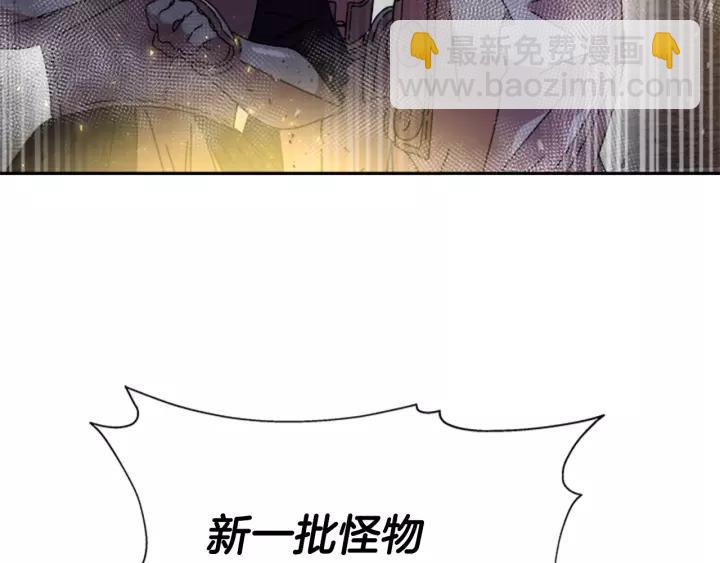 🍲重生为魔王的女儿 第49话 爸爸的爱 第50页