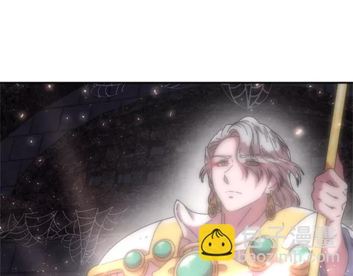 🍲重生为魔王的女儿 第49话 爸爸的爱 第6页