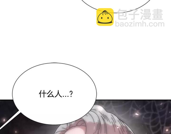 🍲重生为魔王的女儿 第49话 爸爸的爱 第8页
