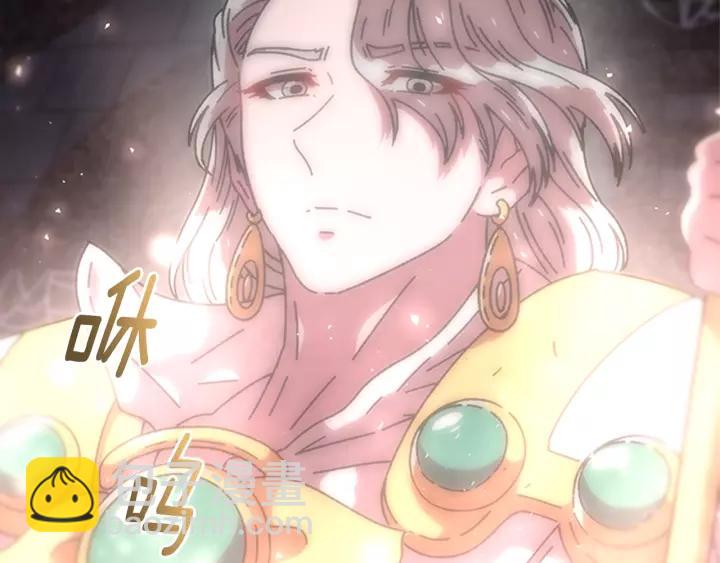 🍲重生为魔王的女儿 第49话 爸爸的爱 第9页