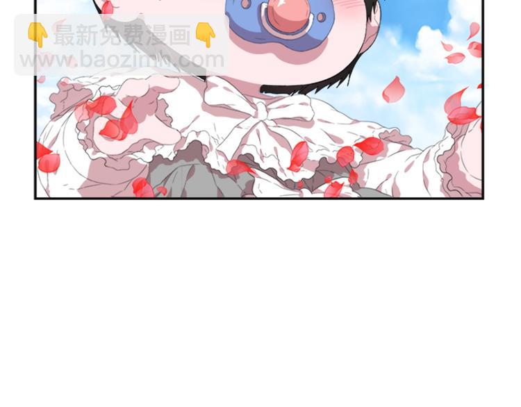 🍲重生为魔王的女儿 第5话 相爱相杀的养父养母 第10页