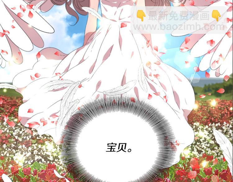 🍲重生为魔王的女儿 第5话 相爱相杀的养父养母 第14页