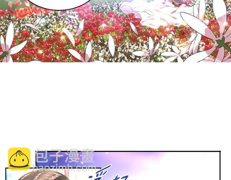 🍲重生为魔王的女儿 第5话 相爱相杀的养父养母 第23页