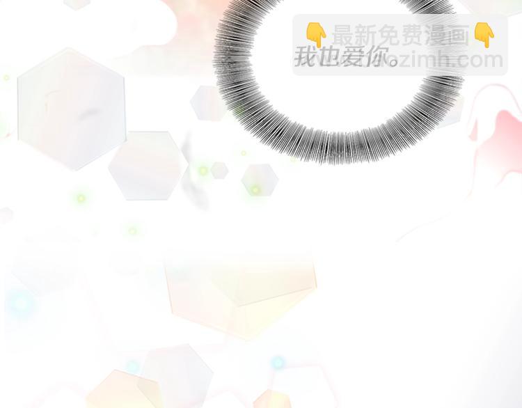 🍲重生为魔王的女儿 第5话 相爱相杀的养父养母 第32页