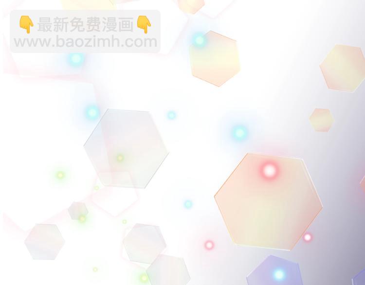 🍲重生为魔王的女儿 第5话 相爱相杀的养父养母 第33页