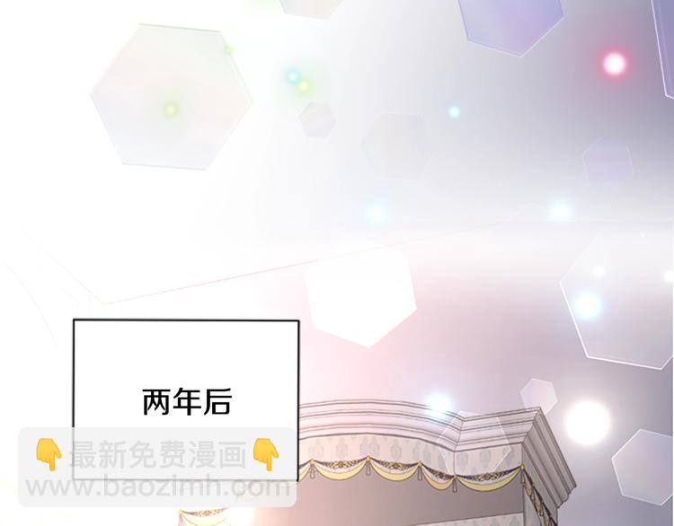 🍲重生为魔王的女儿 第5话 相爱相杀的养父养母 第34页