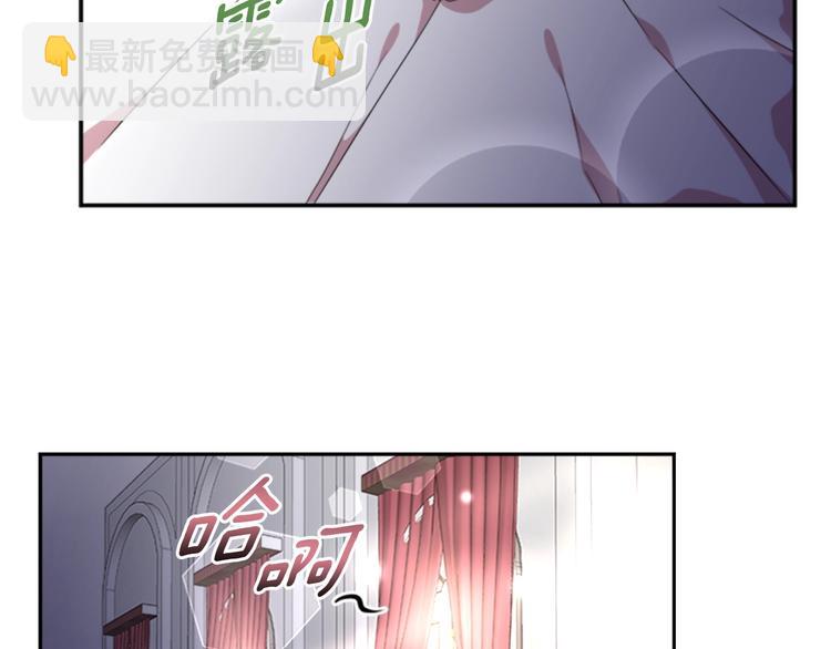 🍲重生为魔王的女儿 第5话 相爱相杀的养父养母 第38页