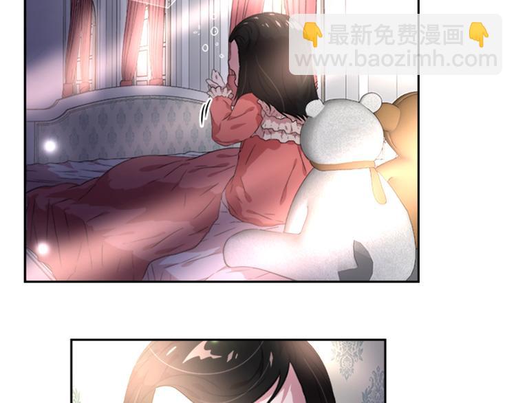 🍲重生为魔王的女儿 第5话 相爱相杀的养父养母 第39页