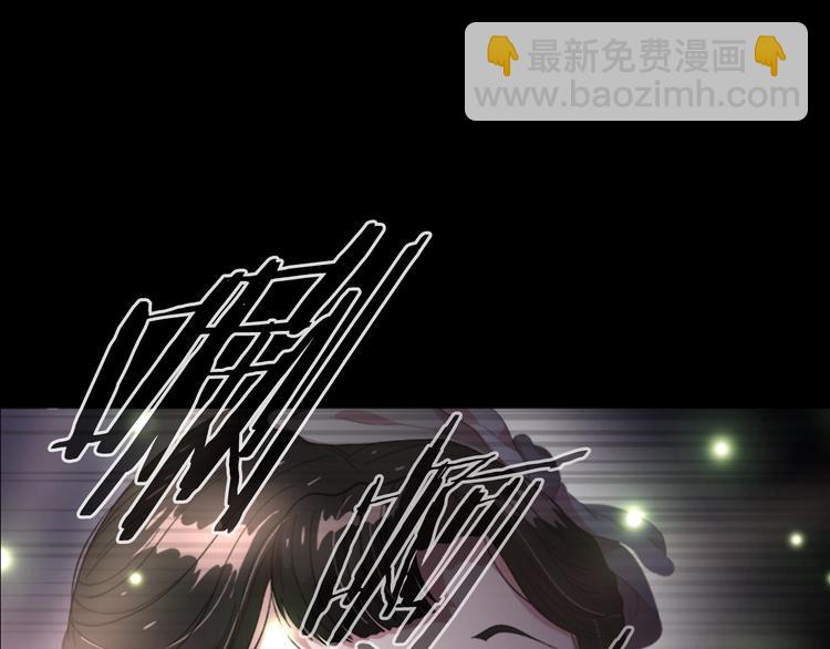 🍲重生为魔王的女儿 第5话 相爱相杀的养父养母 第4页