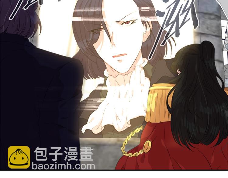 🍲重生为魔王的女儿 第5话 相爱相杀的养父养母 第46页