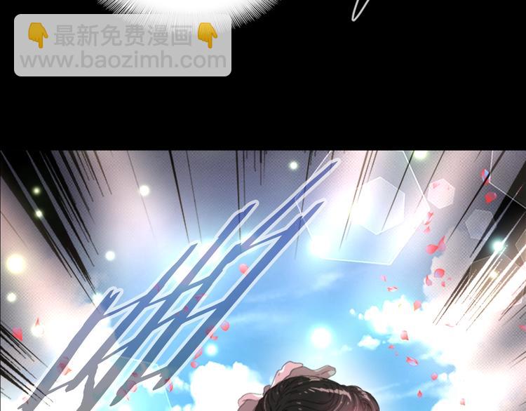 🍲重生为魔王的女儿 第5话 相爱相杀的养父养母 第6页