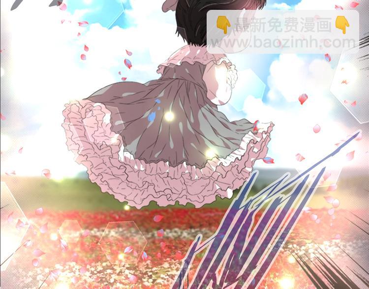 🍲重生为魔王的女儿 第5话 相爱相杀的养父养母 第7页