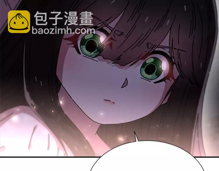 🍲重生为魔王的女儿 第51话 叛变的秘书 第10页
