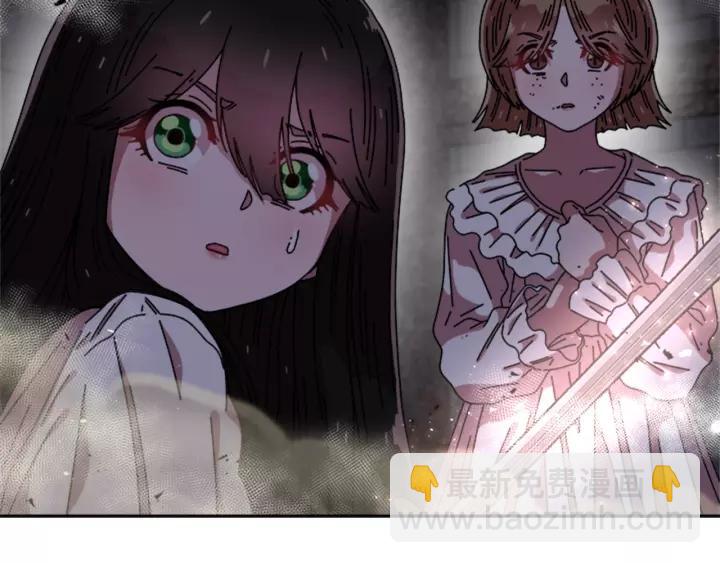 🍲重生为魔王的女儿 第51话 叛变的秘书 第26页