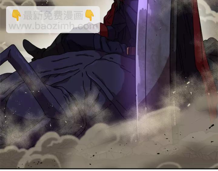 🍲重生为魔王的女儿 第51话 叛变的秘书 第28页