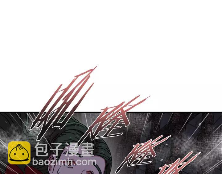 🍲重生为魔王的女儿 第51话 叛变的秘书 第32页