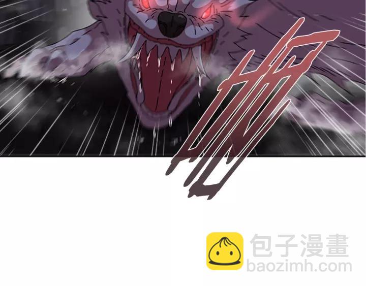 🍲重生为魔王的女儿 第51话 叛变的秘书 第38页