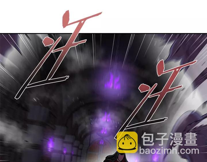 🍲重生为魔王的女儿 第51话 叛变的秘书 第39页