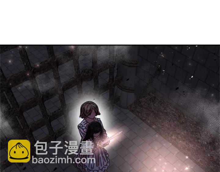 🍲重生为魔王的女儿 第51话 叛变的秘书 第4页