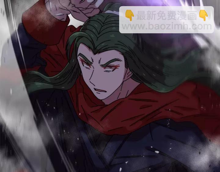 🍲重生为魔王的女儿 第51话 叛变的秘书 第42页