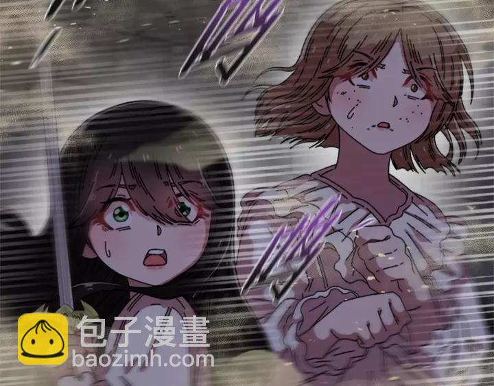 🍲重生为魔王的女儿 第51话 叛变的秘书 第49页