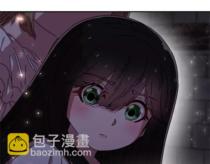 🍲重生为魔王的女儿 第51话 叛变的秘书 第6页
