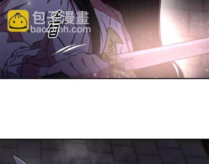 🍲重生为魔王的女儿 第51话 叛变的秘书 第7页