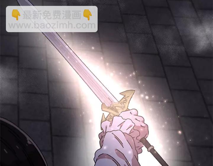 🍲重生为魔王的女儿 第51话 叛变的秘书 第8页