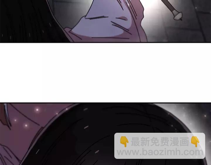 🍲重生为魔王的女儿 第51话 叛变的秘书 第9页