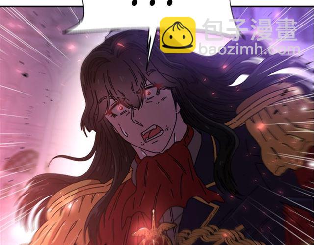 🍲重生为魔王的女儿 第53话 不愧是他 第11页