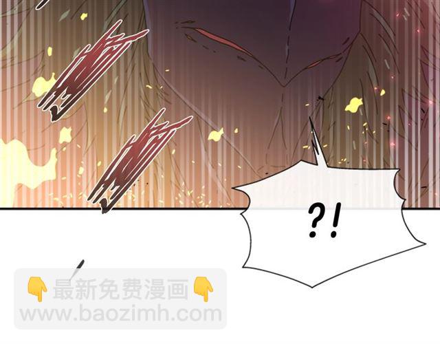 🍲重生为魔王的女儿 第53话 不愧是他 第14页