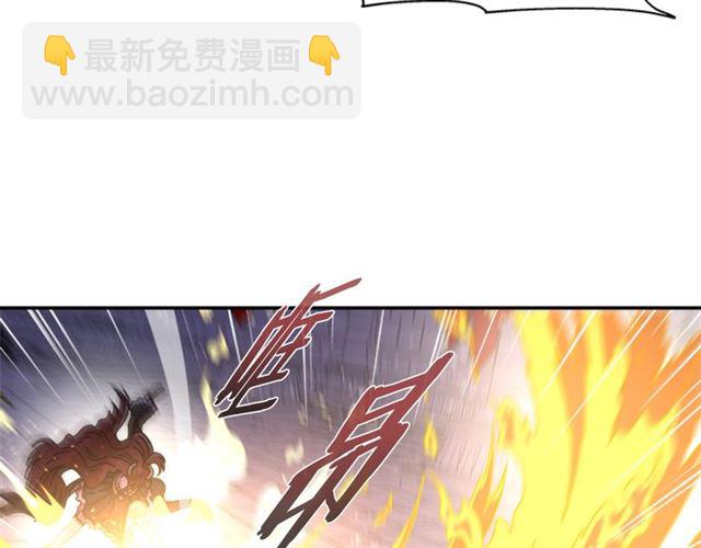 🍲重生为魔王的女儿 第53话 不愧是他 第20页