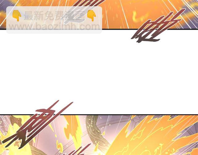 🍲重生为魔王的女儿 第53话 不愧是他 第22页