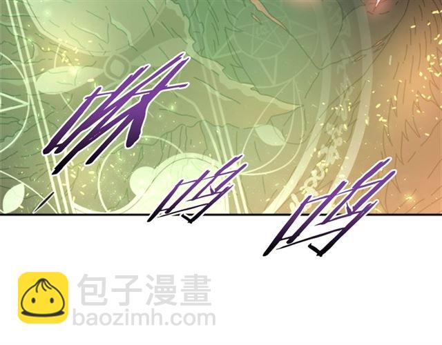 🍲重生为魔王的女儿 第53话 不愧是他 第26页